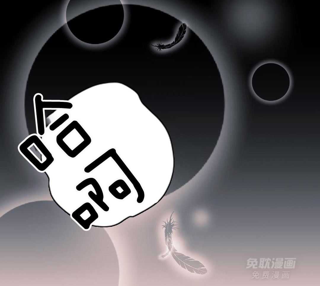 爱情止刹 第4话 第32页