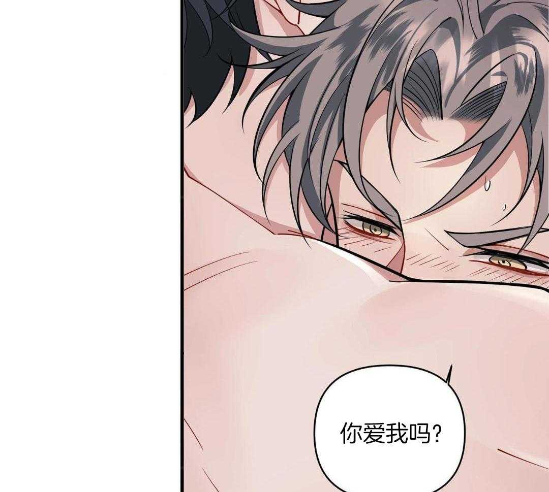 爱情止刹 第4话 第37页