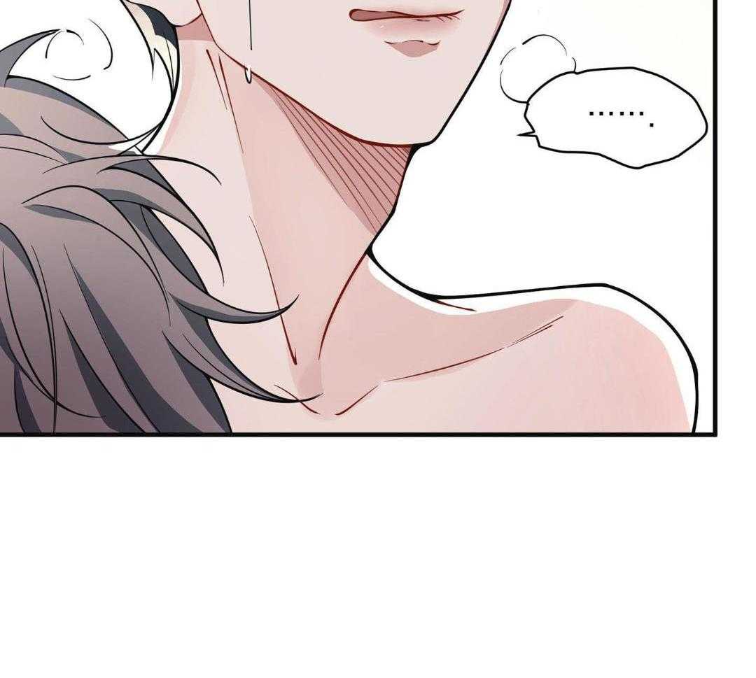 爱情止刹 第4话 第40页