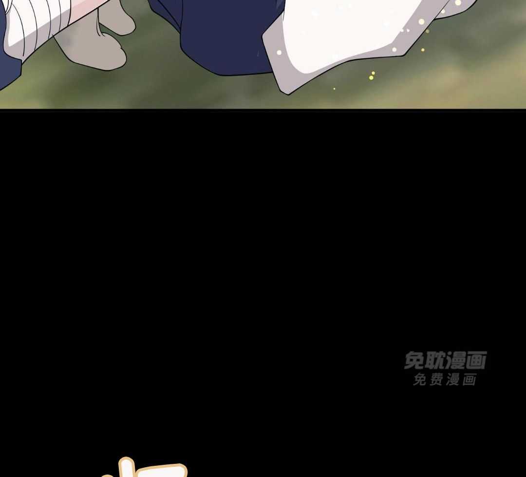 爱情止刹 第5话 第7页