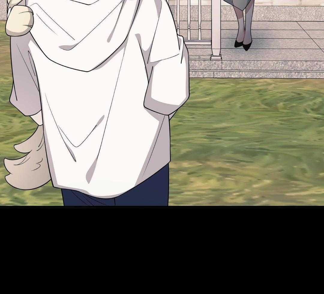 爱情止刹 第5话 第11页