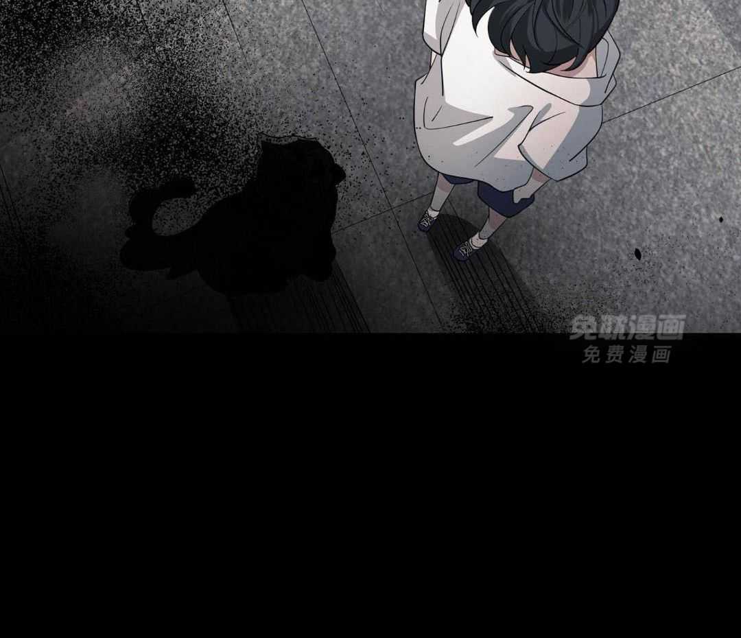 爱情止刹 第5话 第24页