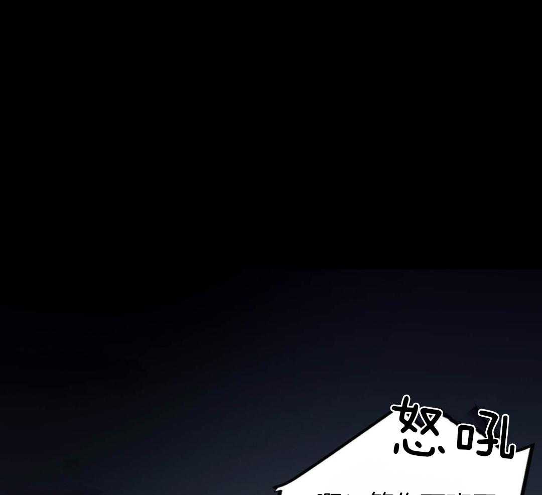 爱情止刹 第5话 第46页