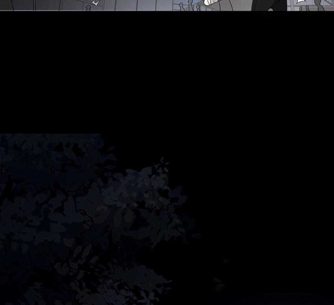 爱情止刹 第5话 第48页