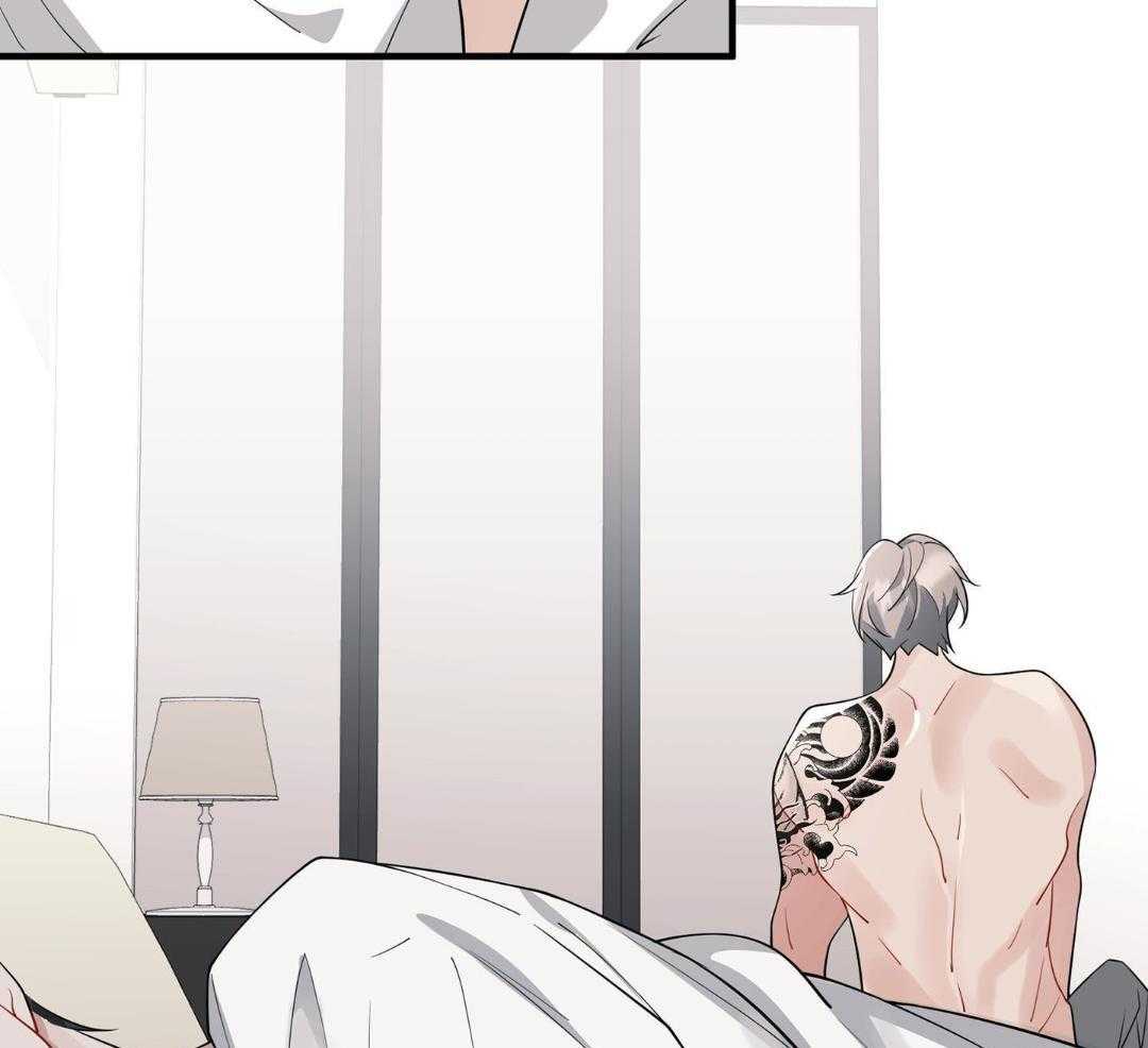 爱情止刹 第5话 第62页