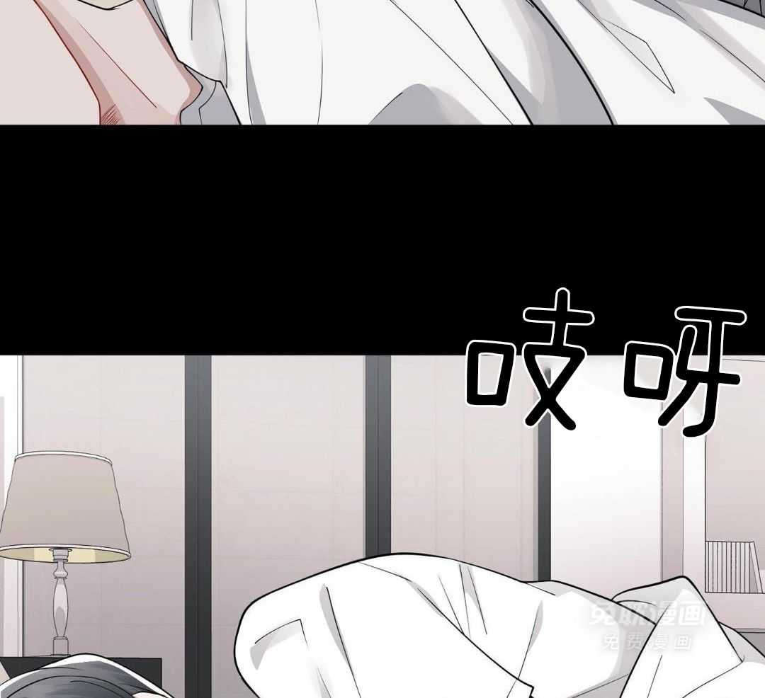 爱情止刹 第5话 第63页