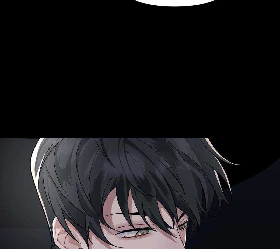 爱情止刹 第6话 第24页