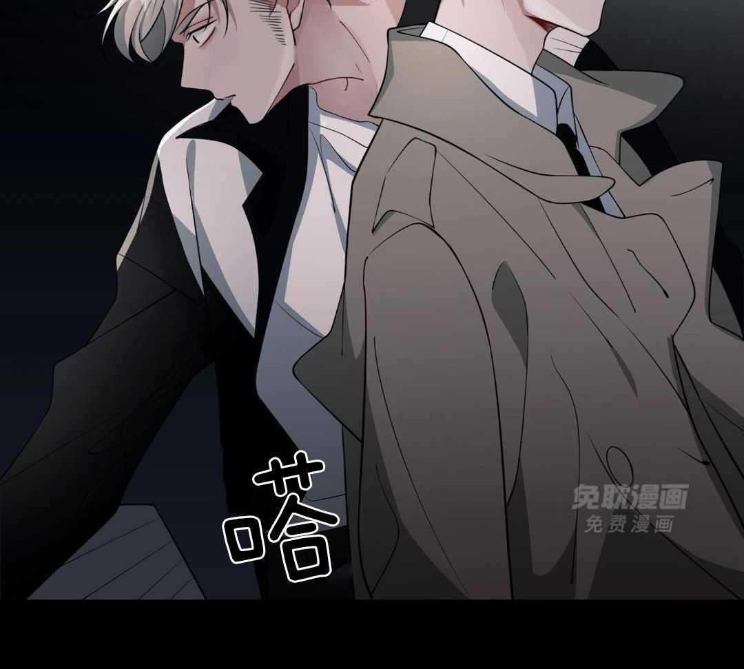 爱情止刹 第6话 第33页