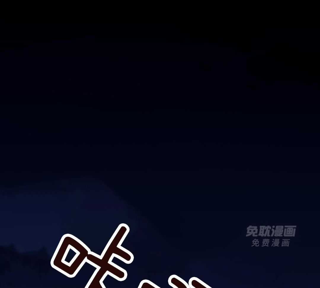 爱情止刹 第6话 第39页