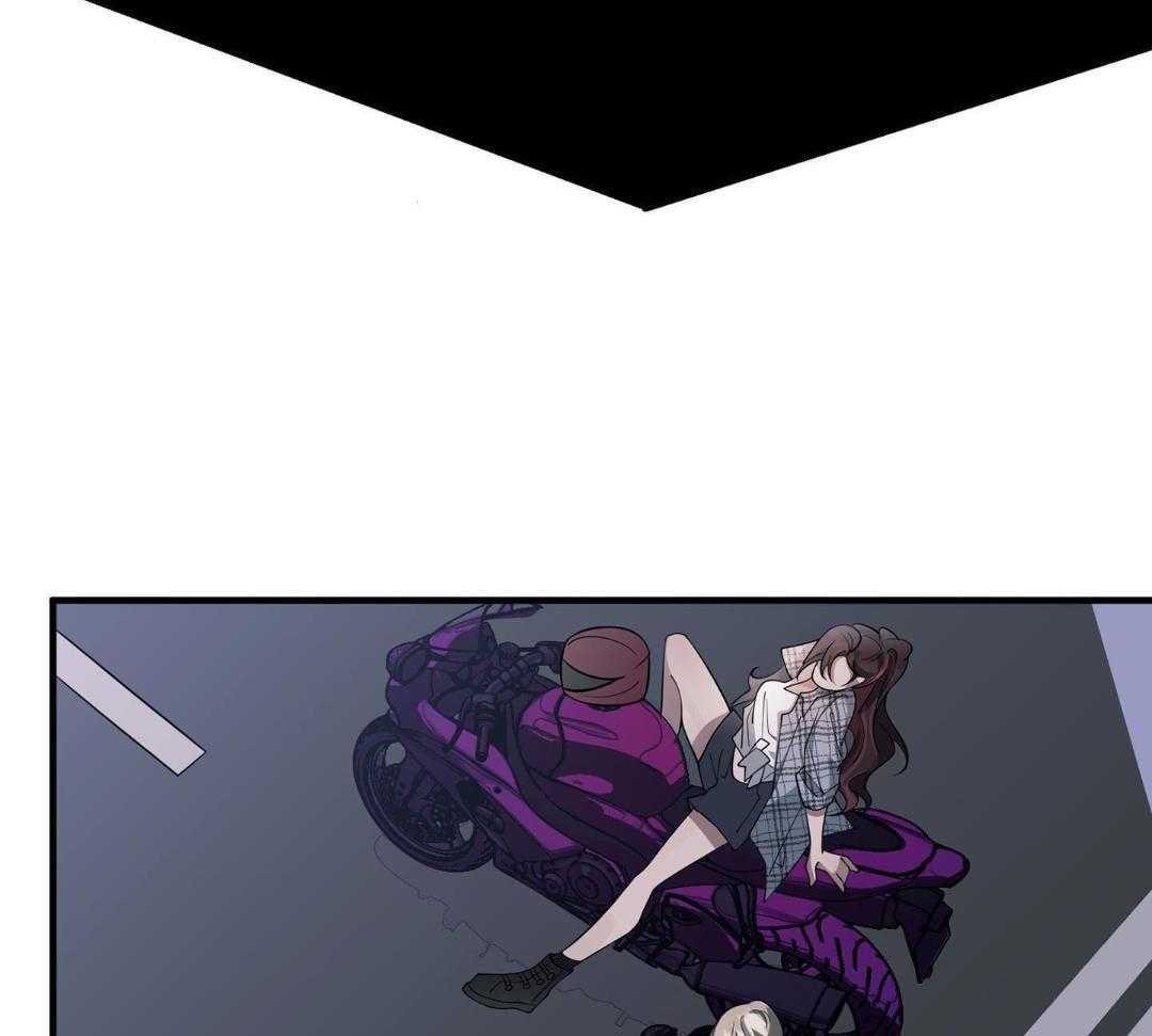 爱情止刹 第6话 第47页