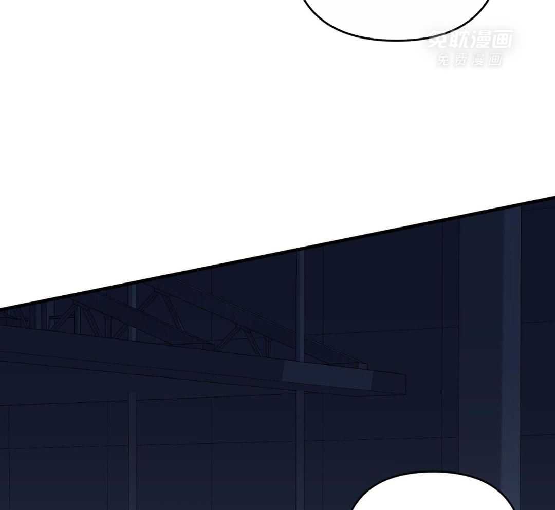 爱情止刹 第6话 第55页