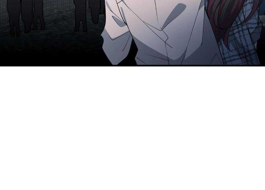 爱情止刹 第6话 第57页