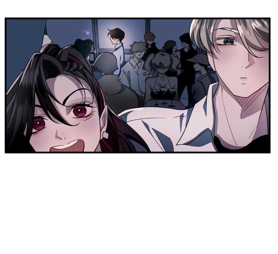 爱情止刹 第7话 第10页