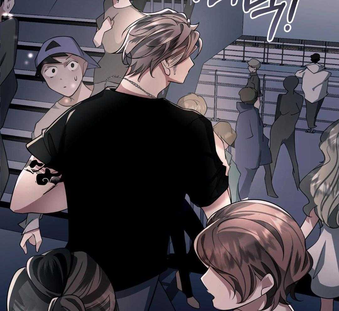 爱情止刹 第7话 第20页