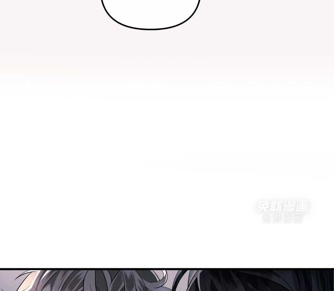 爱情止刹 第7话 第29页