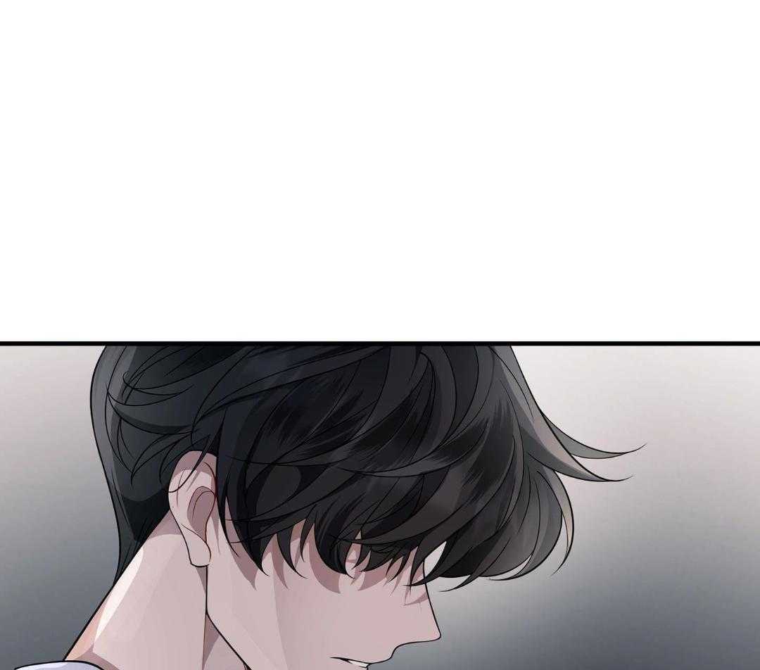 爱情止刹 第7话 第37页