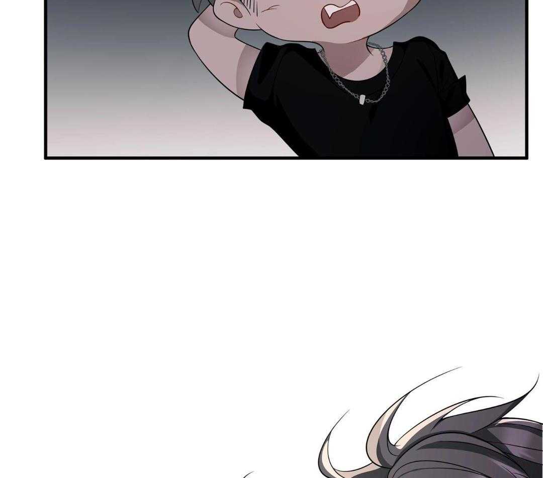 爱情止刹 第7话 第40页