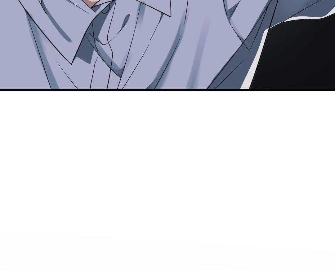 爱情止刹 第8话 第5页