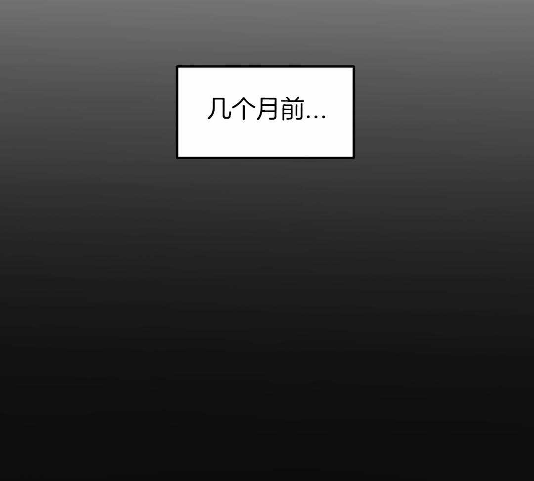 爱情止刹第8话图