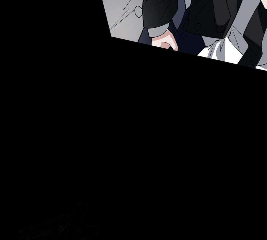 爱情止刹 第8话 第11页