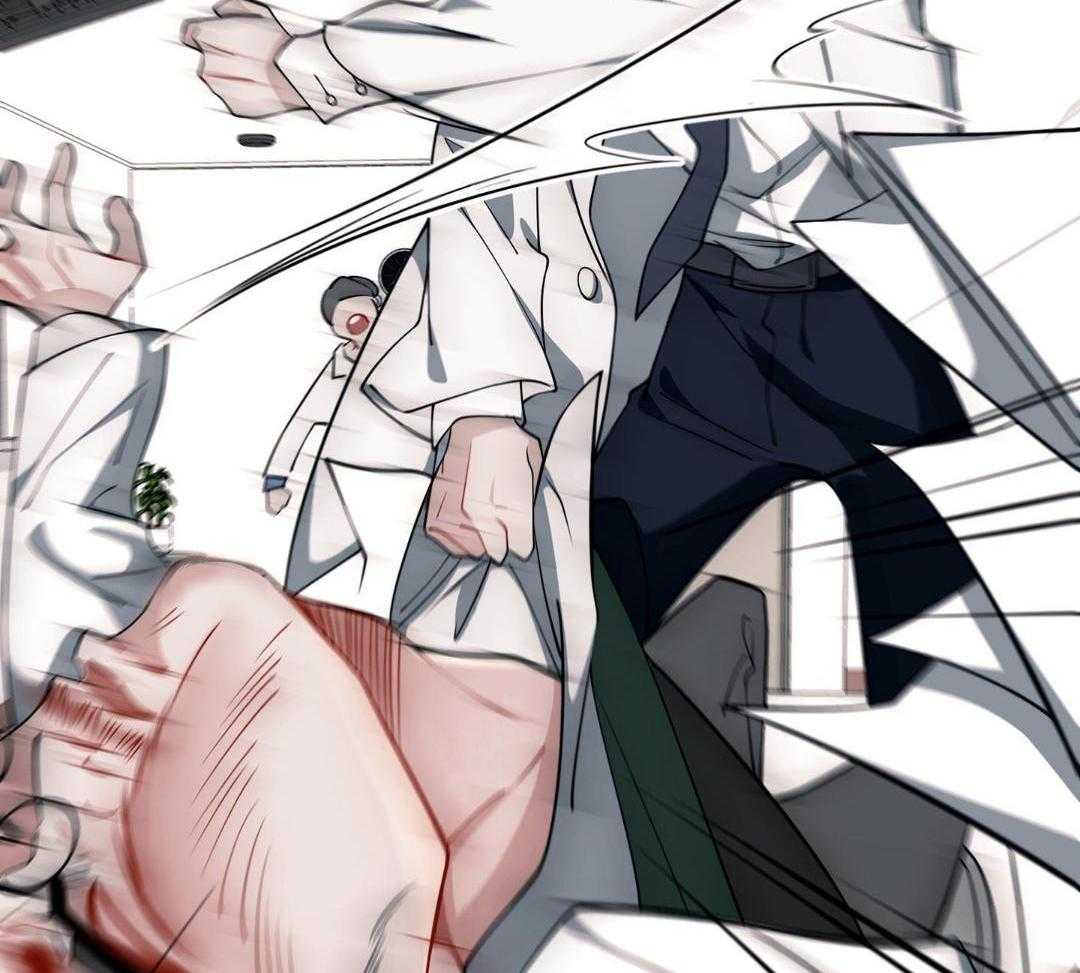 爱情止刹 第8话 第24页