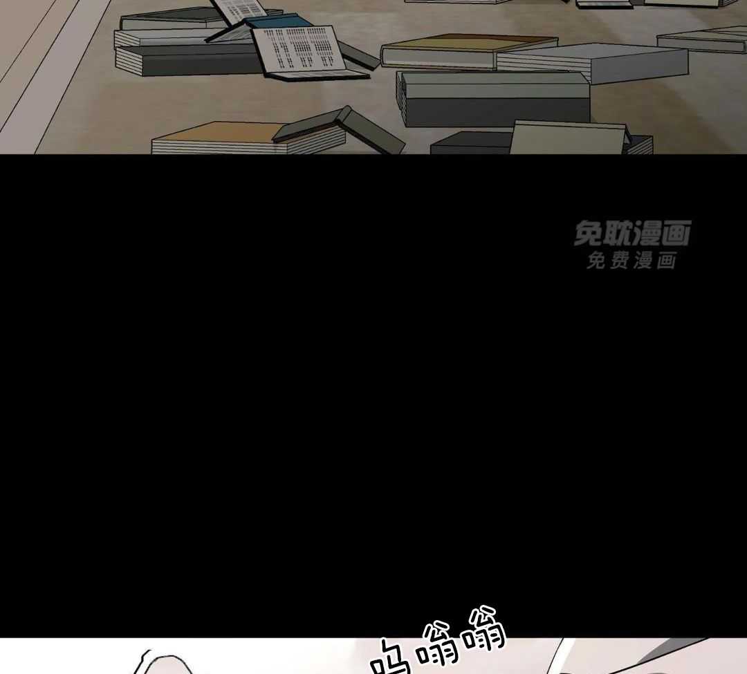 爱情止刹 第8话 第35页