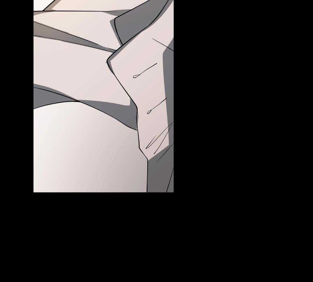 爱情止刹 第8话 第41页