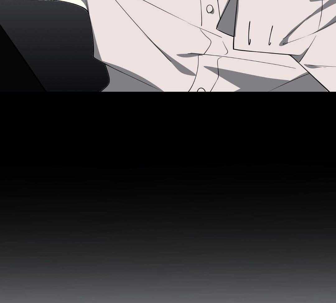 爱情止刹 第8话 第50页