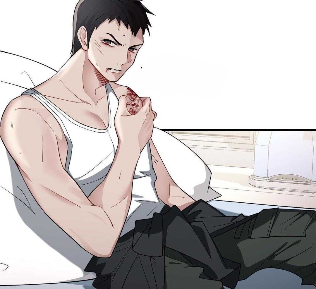 爱情止刹 第9话 第4页