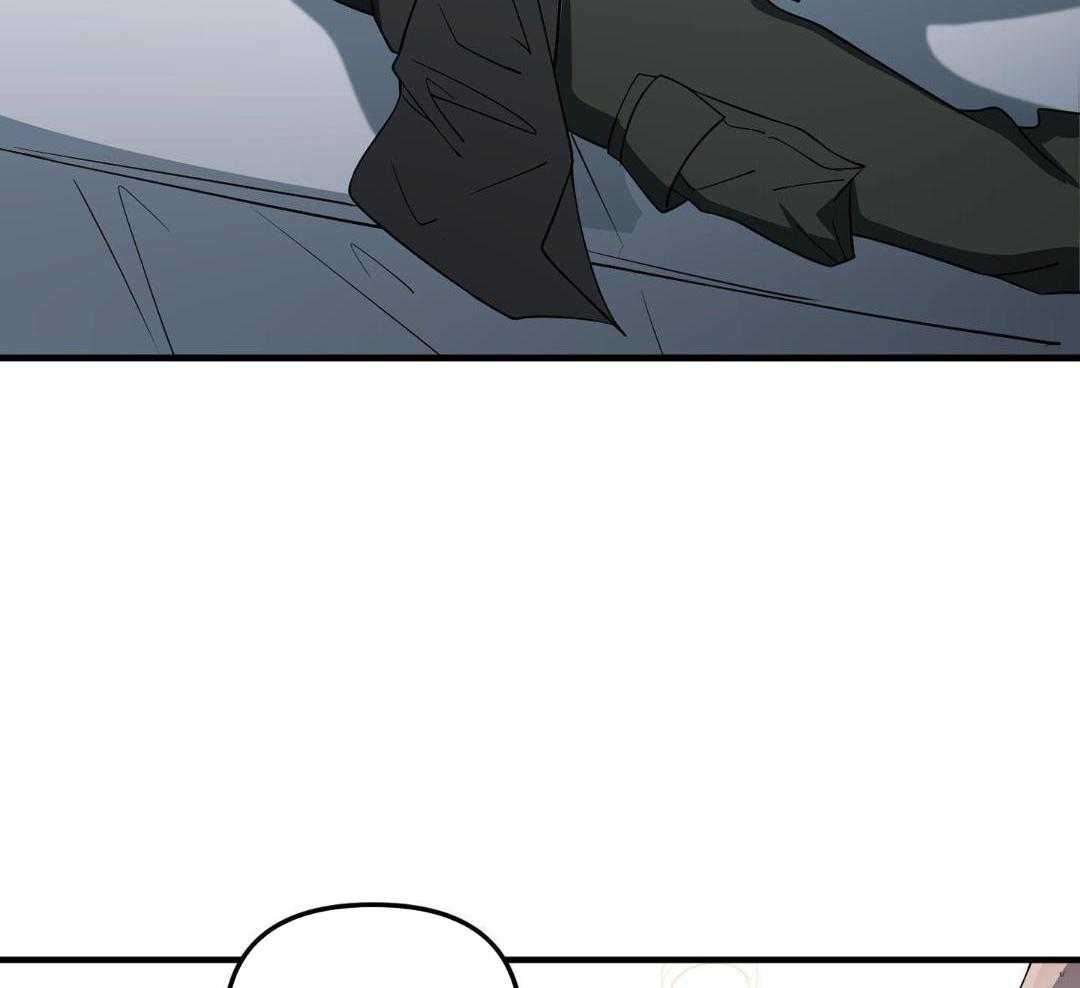 爱情止刹 第9话 第5页