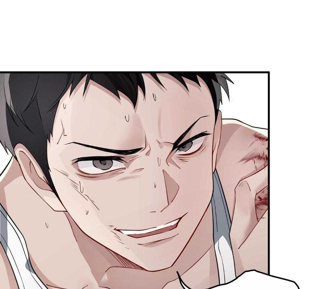 爱情止刹 第9话 第11页