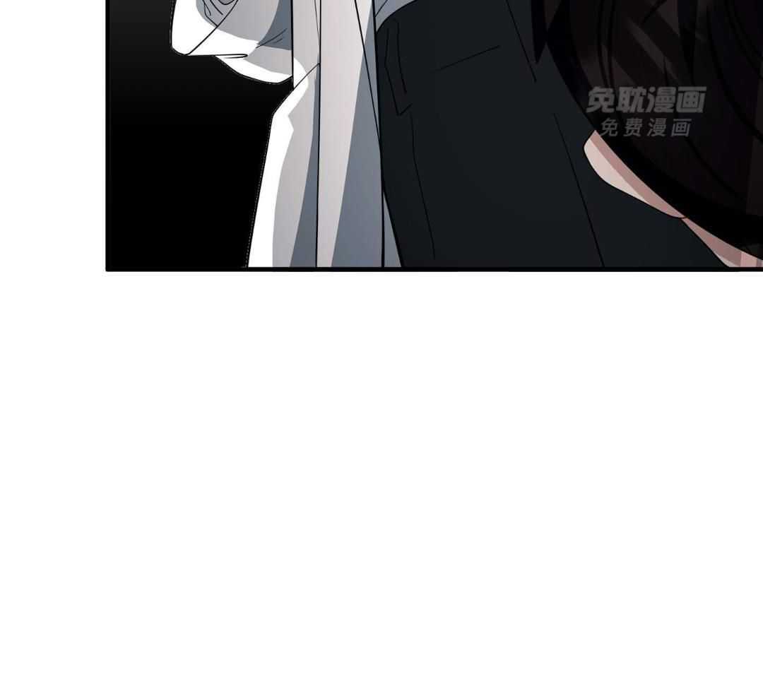 爱情止刹 第9话 第14页