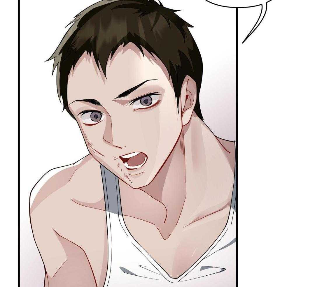 爱情止刹 第9话 第43页