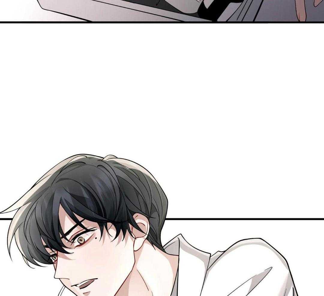 爱情止刹 第9话 第57页