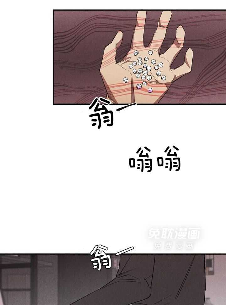 傲娇傻狗赖上我第1话图
