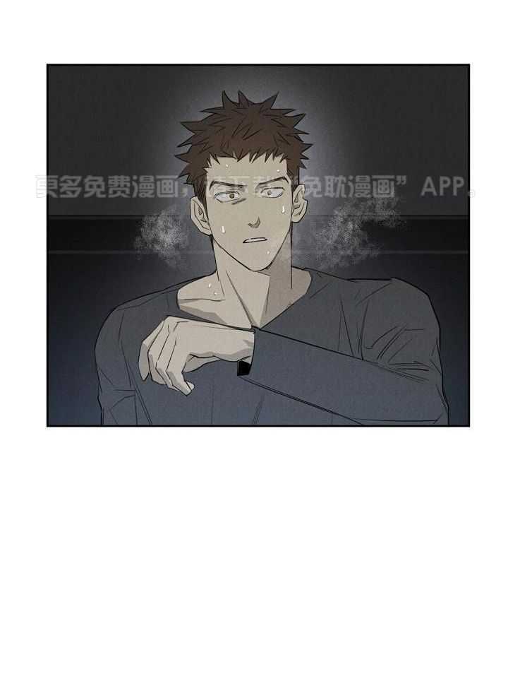 傲娇傻狗赖上我第10话图