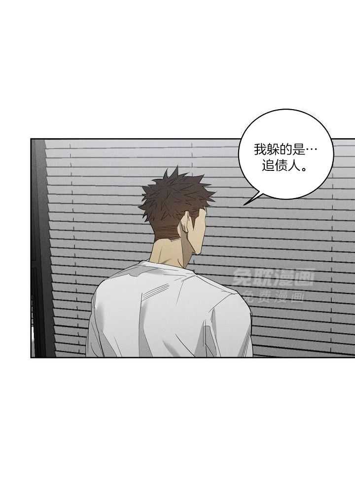 傲娇傻狗赖上我第15话图