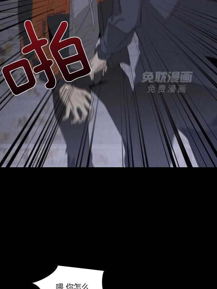 傲娇傻狗赖上我第16话图