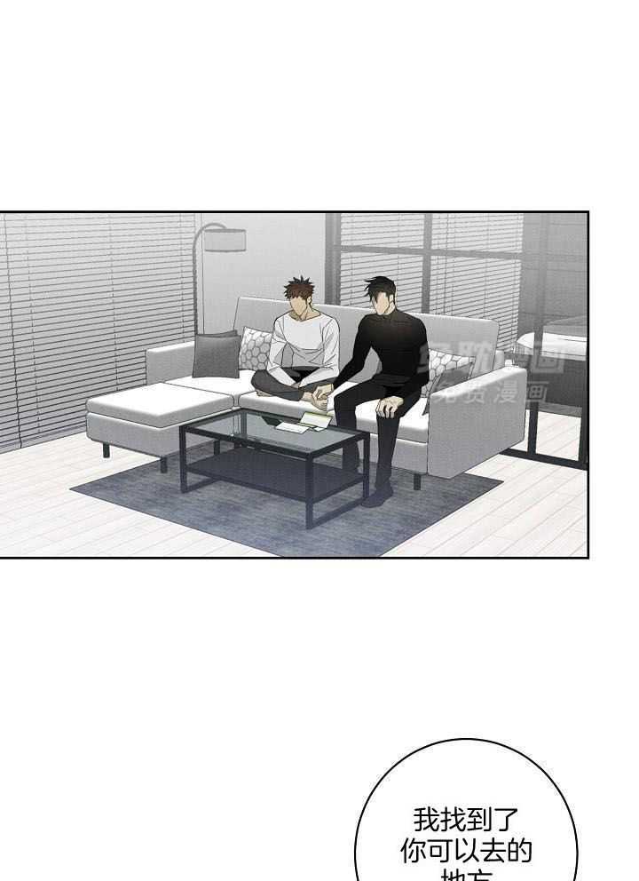 傲娇傻狗赖上我第18话图