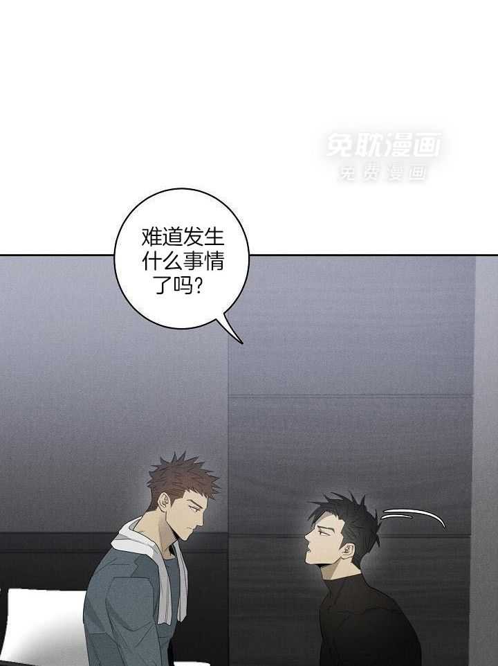 傲娇傻狗赖上我第19话图