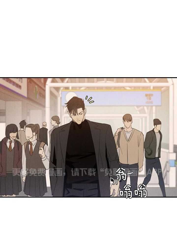 傲娇傻狗赖上我第2话图