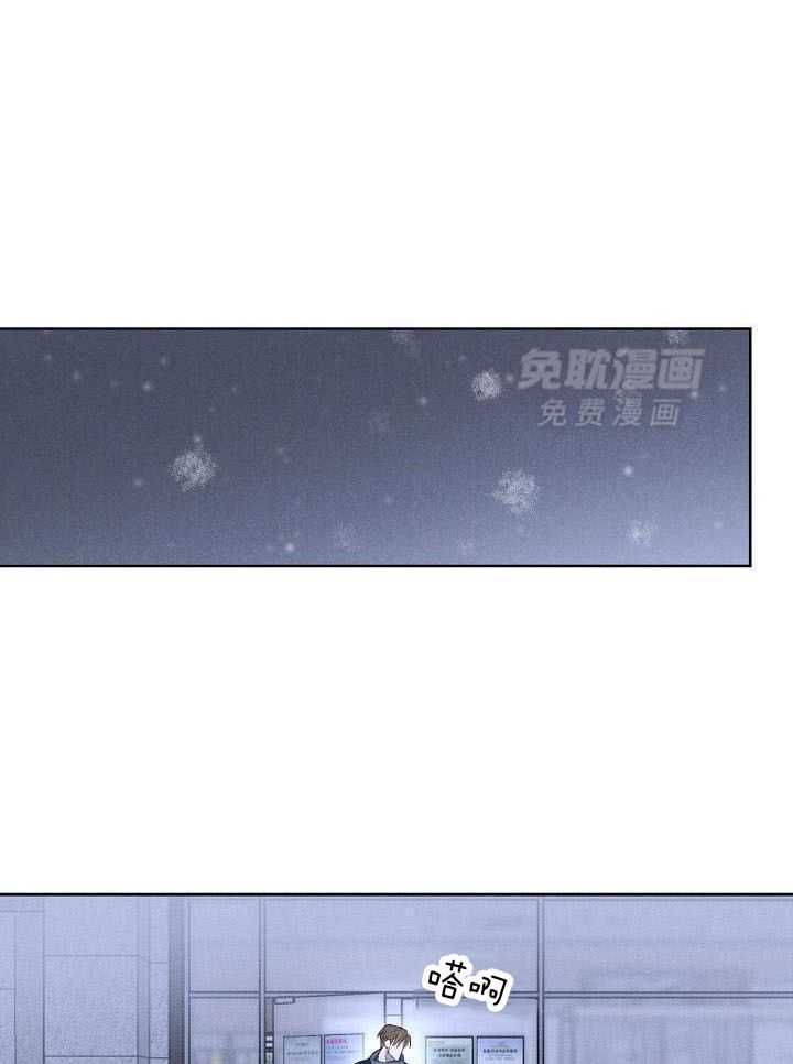 傲娇傻狗赖上我第20话图