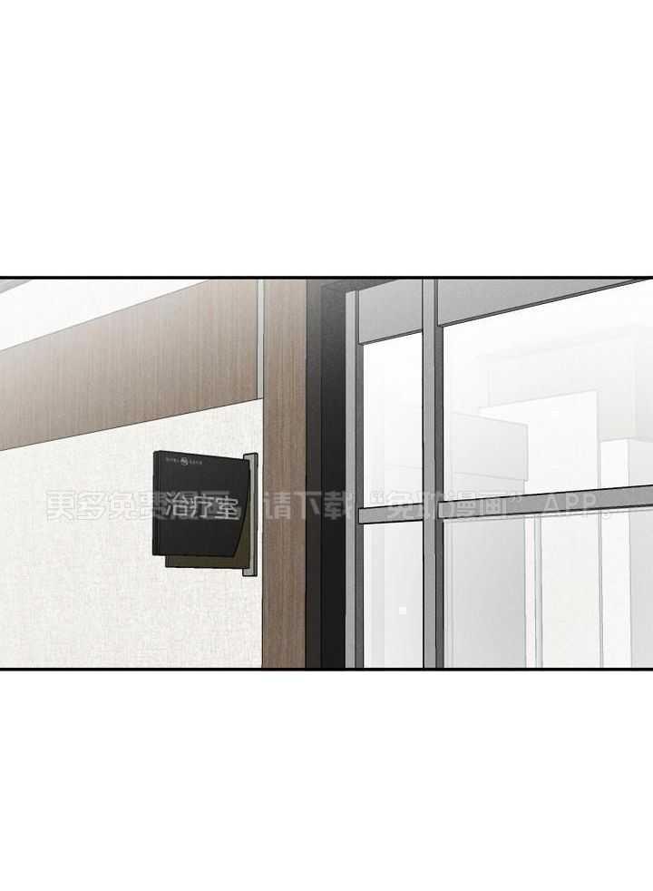 傲娇傻狗赖上我第7话图