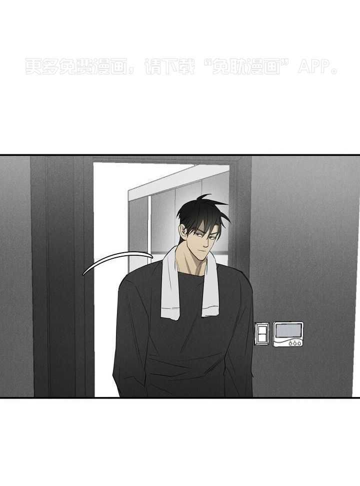 傲娇傻狗赖上我第9话图