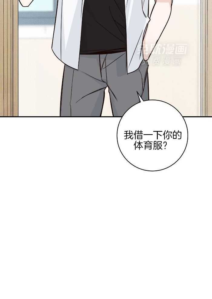 暧昧第19话图