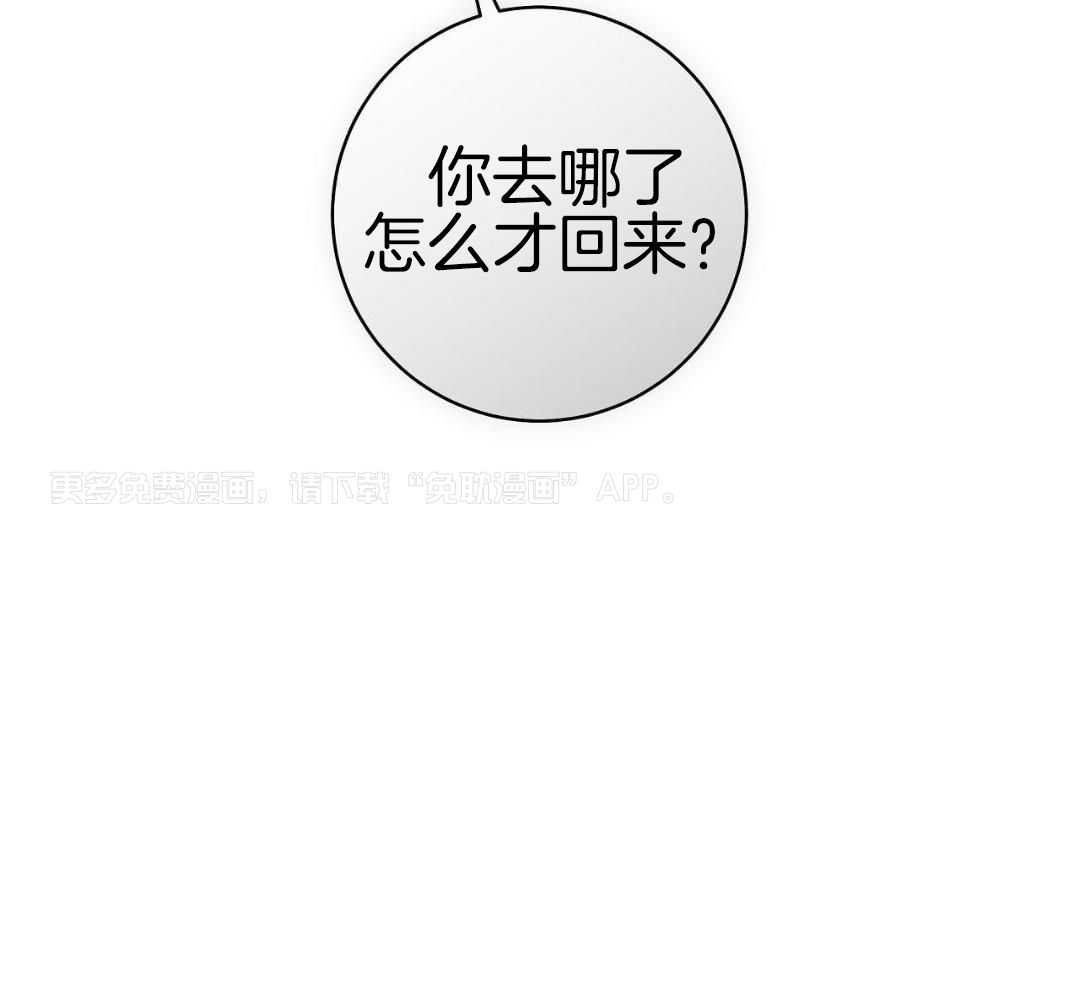 暧昧第33话图