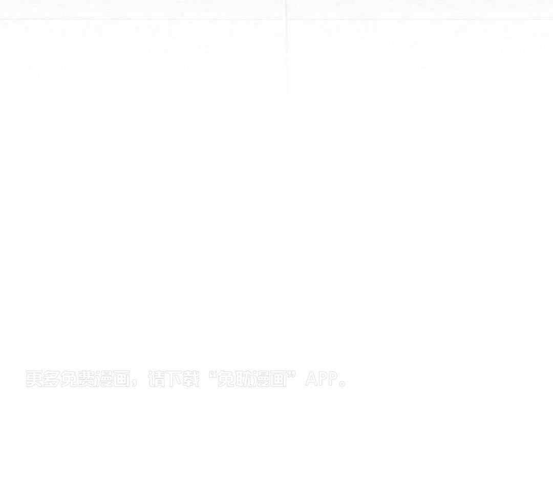 暧昧第36话图