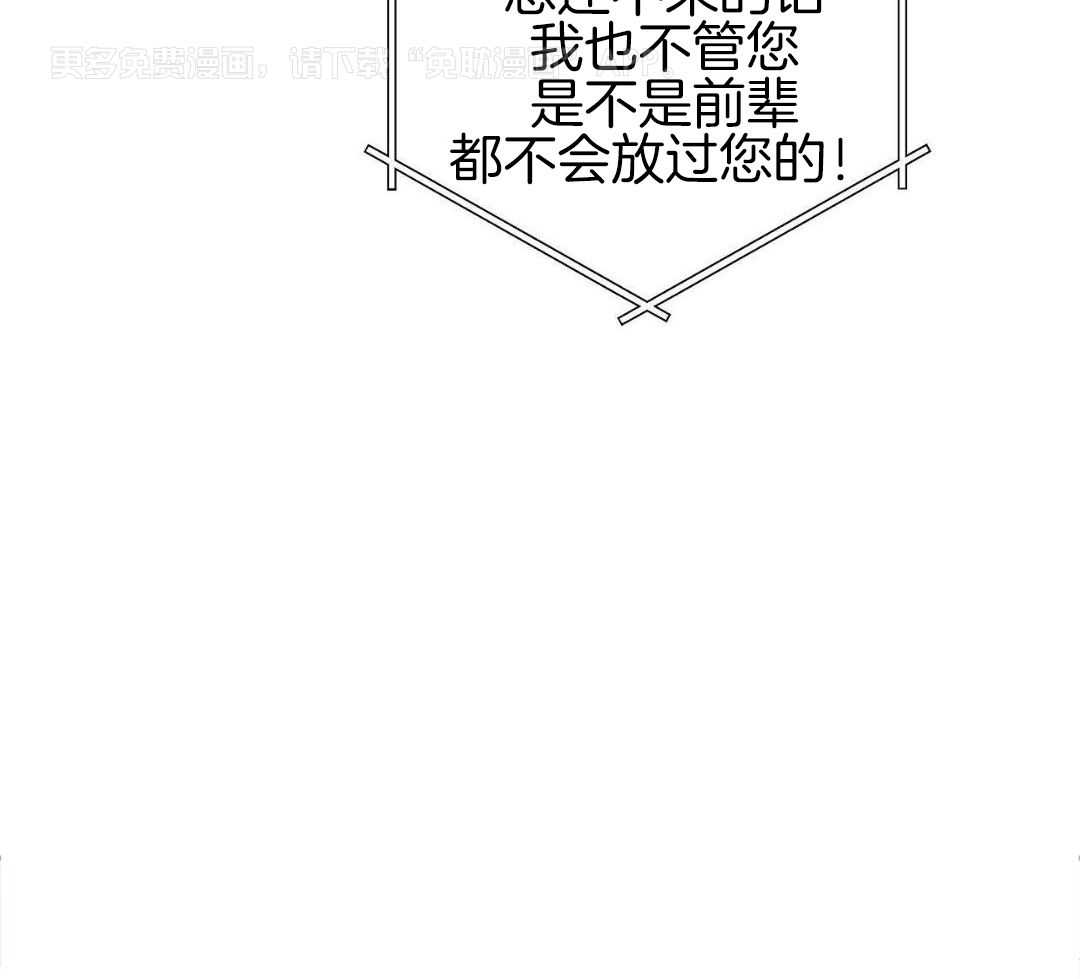 暧昧第37话图