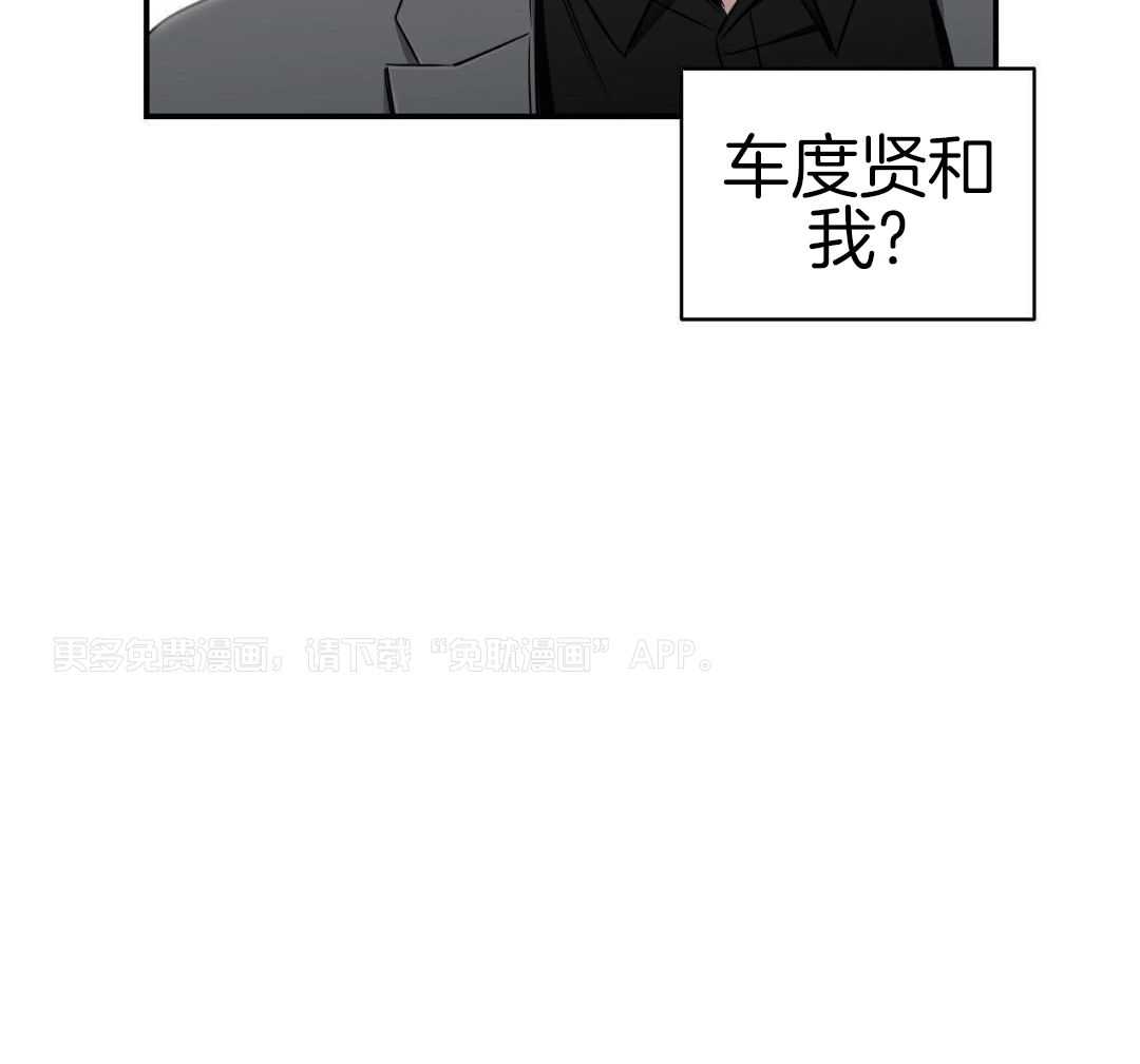 暧昧第39话图