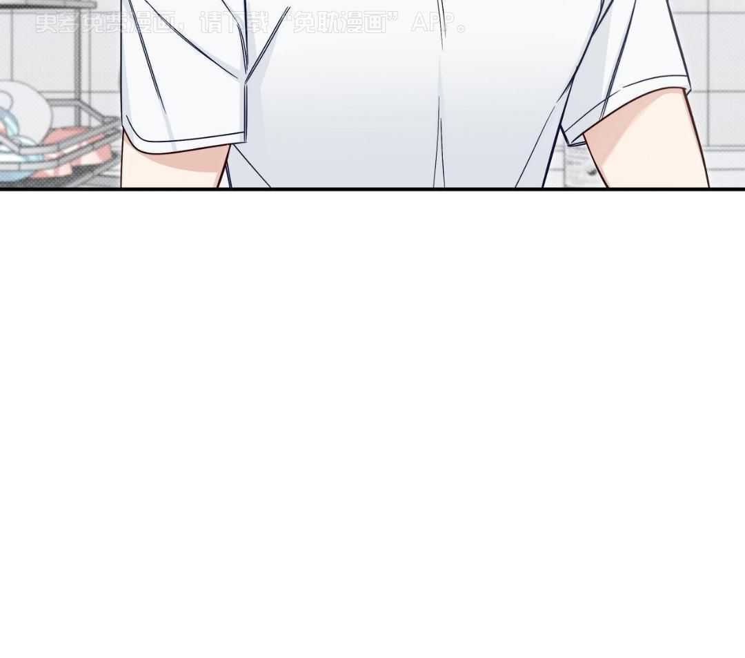 暧昧第43话图